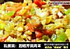 私房菜：泡椒芹菜肉末封面圖
