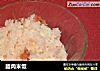 腊肉米饭的做法