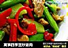 莴筍四季豆炒豬肉封面圖