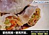 紫色斑斓～猪肉芹菜胡萝卜水饺的做法