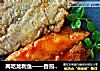 兩吃龍利魚——香煎龍利魚+茄汁龍利魚封面圖