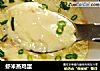 虾米蒸鸡蛋的做法