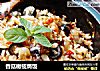 香菇橄榄焗飯封面圖
