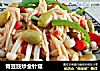 青豆豉炒金针菇的做法