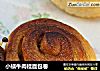 小蜗牛肉桂面包卷的做法