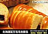 北海道配方毛毛虫面包的做法