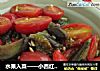 水果入菜——小西红柿烧茄子的做法