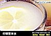 柠檬薏米水的做法