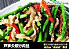 蘆筍尖椒炒肉絲封面圖