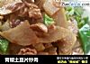 青椒土豆片炒肉封面圖