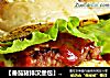 【番茄豬排漢堡包】春季郊遊的能量餐封面圖