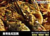 黃骨魚焖豆腐封面圖