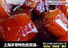 上海本幫特色的濃油赤醬——外婆紅燒肉封面圖