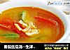番茄絲瓜湯--生津清暑熱封面圖