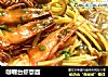 咖喱臺蝦意面封面圖