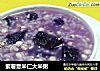 紫薯薏米仁大米粥的做法