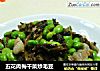五花肉梅幹菜炒毛豆封面圖
