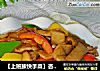 【上班族快手菜】杏鮑菇炒肉封面圖