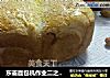 東菱面包機作業二之湯種椰香豆沙吐司封面圖
