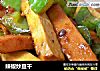 辣椒炒豆幹封面圖