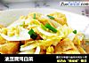 油豆腐炖白菜封面圖