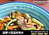 胡蘿蔔蒜苔炒肉片封面圖