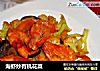 海虾炒有机花菜的做法