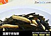 豆腐幹炒海帶封面圖