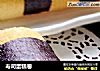 寿司蛋糕卷的做法