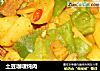 土豆咖喱炖肉封面圖