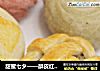 甜蜜七夕——酥皮红豆（绿豆）饼的做法