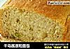 千島醬蔬粒面包封面圖