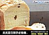 炎炎夏日新手必備做面包技巧--一鍵式葡萄幹土司封面圖