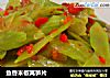 鱼香米椒莴笋片的做法