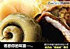 诱惑你的味蕾----姜汁海螺的做法