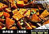 秋の乐章：【肉桂香料烤大蒜南瓜】的做法