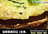 仙草美食日记（主食厨房）--黄金土豆饼 potato cake的做法