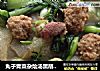 丸子青菜杂烩汤黑胡椒口味超鲜的做法
