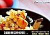 【腊肠香菇香焖饭】：飘香诱人的懒人饭的做法