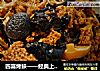 四喜烤麸——經典上海菜封面圖