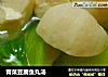 青菜豆腐鱼丸汤的做法