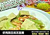 蝦肉圓白菜凍豆腐封面圖