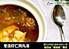 冬瓜虾仁肉丸汤的做法