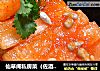 仙草阁私房菜（佐酒小菜）--甜不辣萝卜条的做法