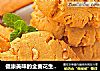 健康美味的全麥花生醬餅幹封面圖