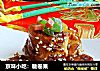 京味小吃：糖卷果封面圖