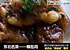 東北名菜——鍋包肉封面圖