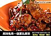 麻辣兔肉—捷赛私房菜的做法