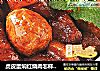 虎皮蛋焖紅燒肉怎樣做最好吃封面圖