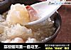 荔枝银耳羹—自动烹饪锅食谱的做法